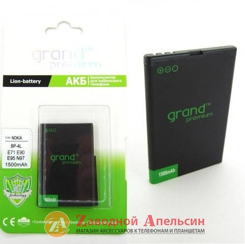 

Аккумулятор батарея Nokia BP-4L E71 E72 E52 N97 Grand
