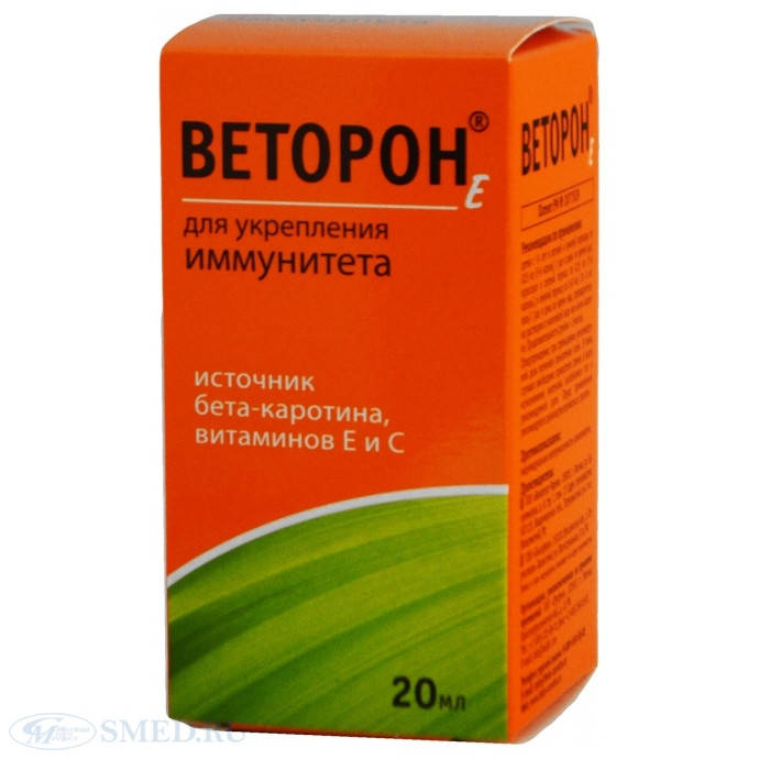 

Веторон Е капли способствует укреплению иммунитета 20мл,оригинал
