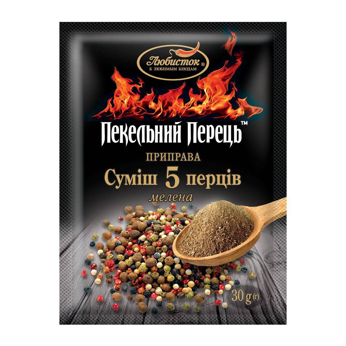 

Суміш "5 перців" мелена 30г