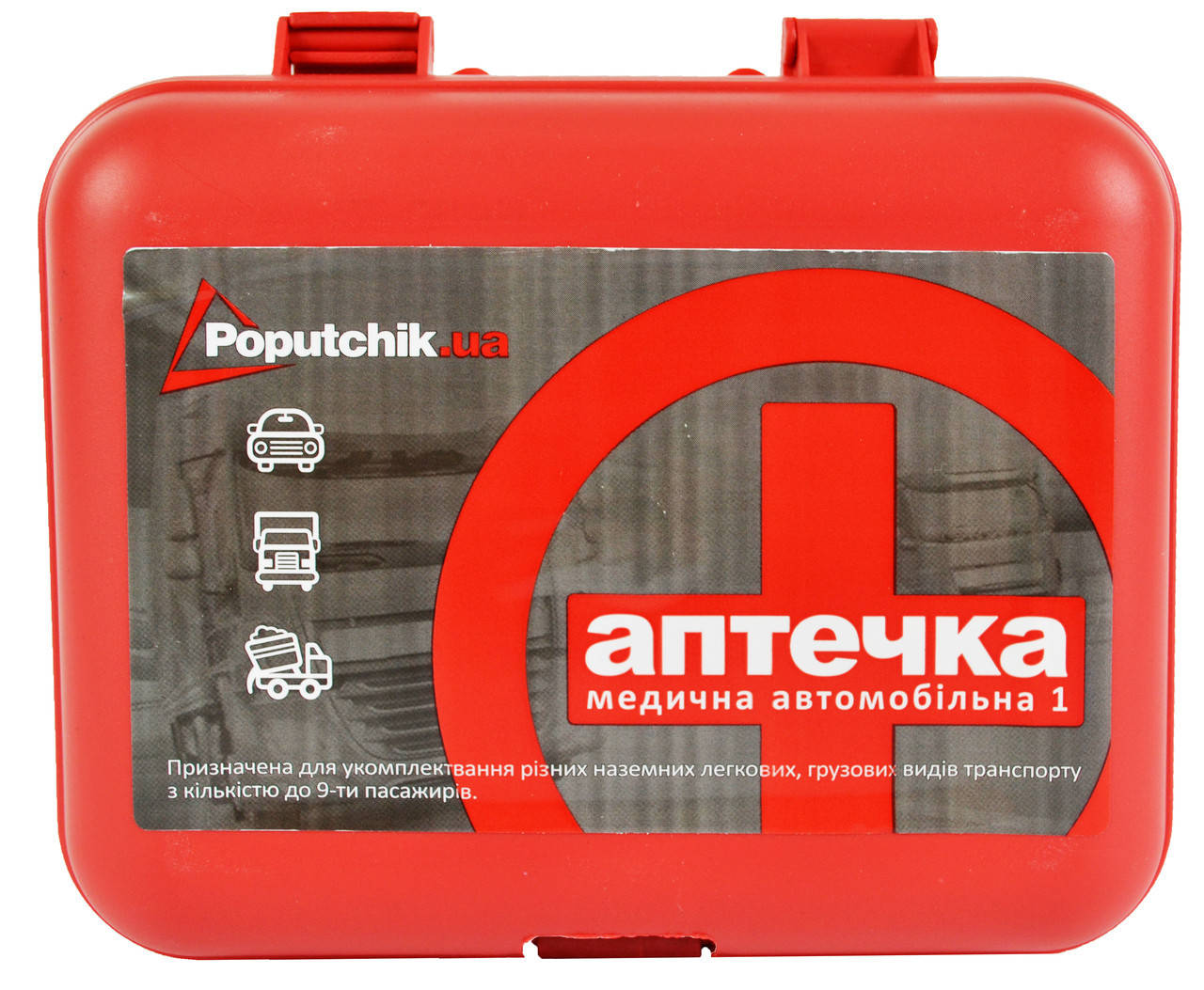 

Аптечка медична автомобільна-1 згідно ТУ (02-027-П), пластик. футляр