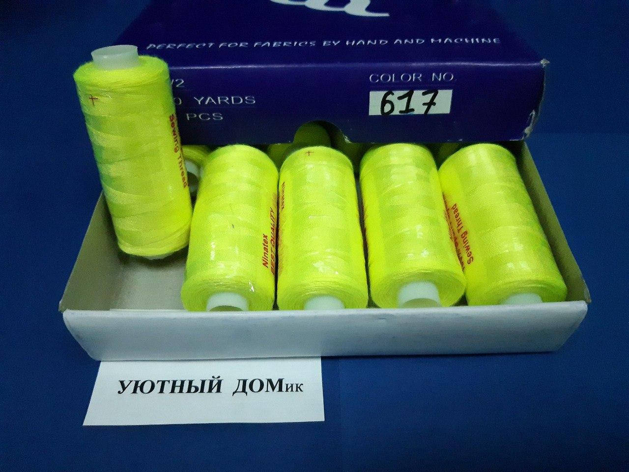 

Нитки швейные 40/2 400 ярдов ТМ Ninatex