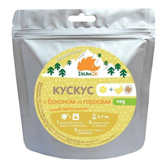 

Кускус з бананом та горіхами Їжачок