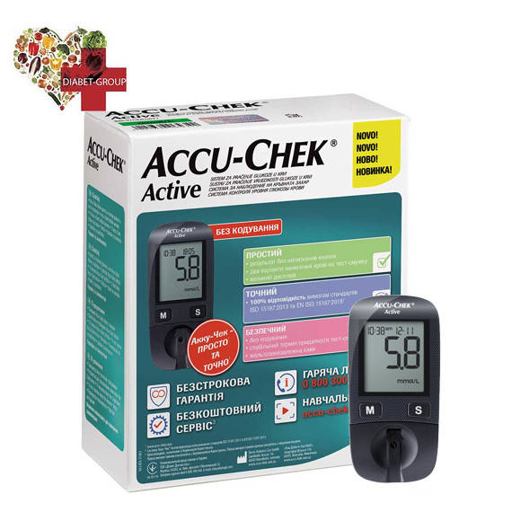 

Глюкометр Акку Чек Актив (Accu Chek Active)