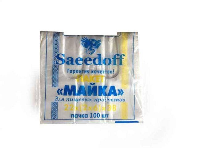 

Майка п\э №22*38 "Saeedoff" цветная(100шт) (1 пач)