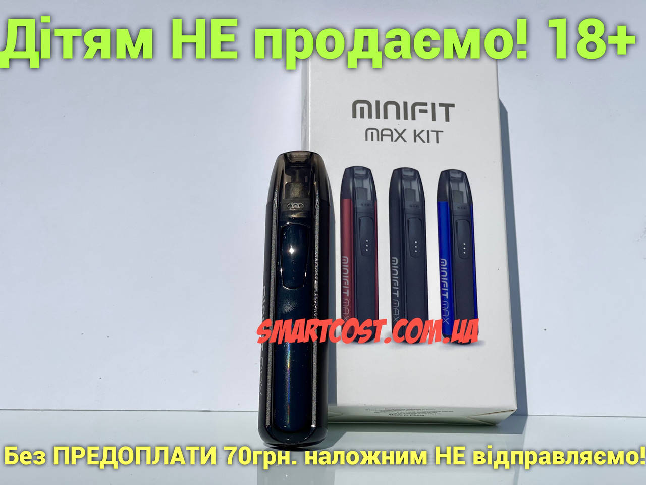 

Под система Justfog Minifit Max Pod System Kit Mod 650Mah Black Original