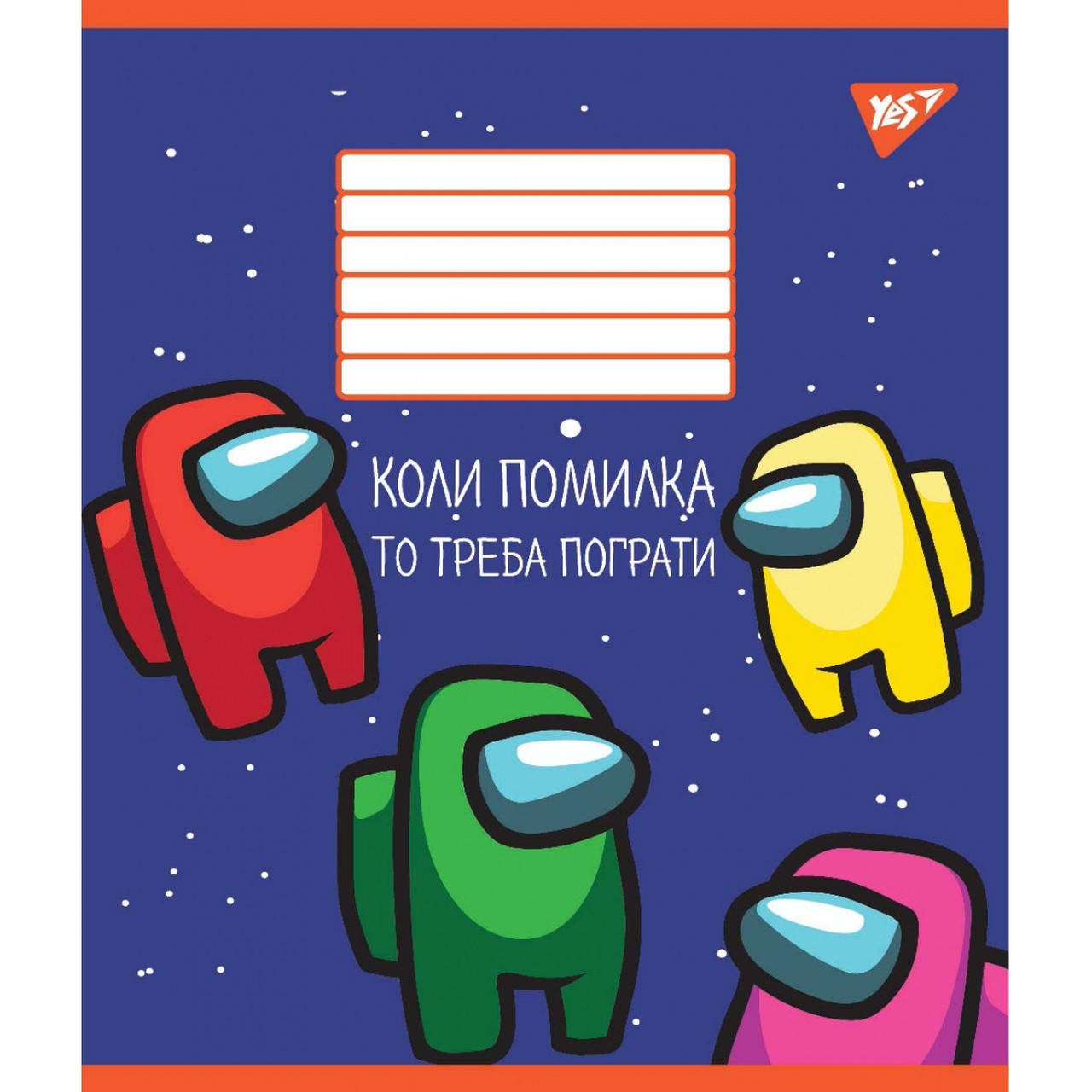 

Тетрадь А5 18 Лин. YES Joke уп/25шт/