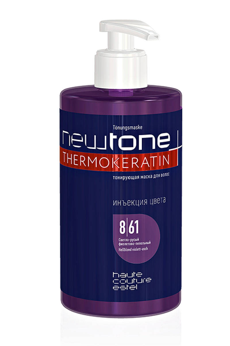 

ТОНИРУЮЩАЯ МАСКА ДЛЯ ВОЛОС 8/61 ESTEL NEWTONE THERMOKERATIN СВЕТЛО-РУСЫЙ ФИОЛЕТОВО-ПЕПЕЛЬНЫЙ 435 ML