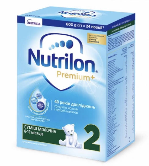

Сухая молочная смесь Nutrilon 2 для детей от 6 до 12 месяцев, 600 г