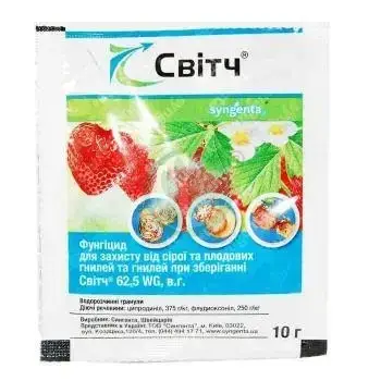 

Фунгицид Свитч 10г