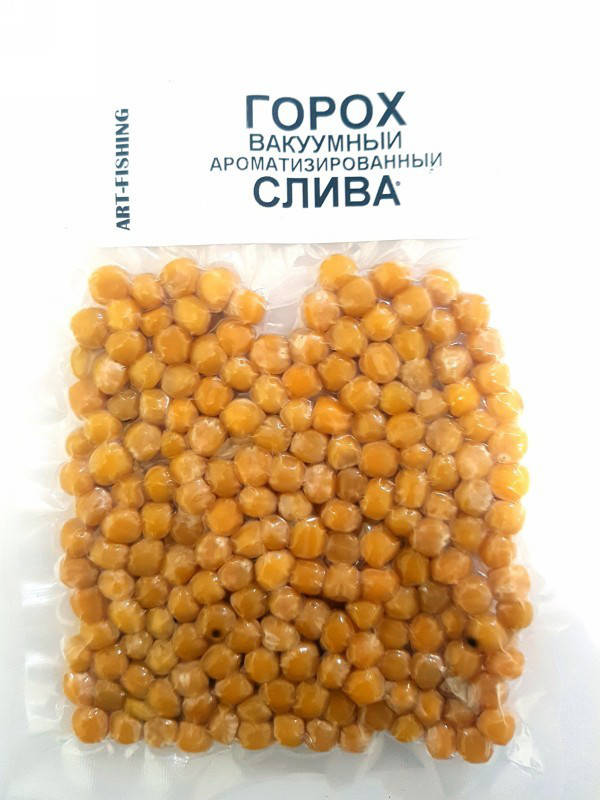 

Горох для рыбалки Арт Фишинг в вакуумной упаковке, Слива, 100гр