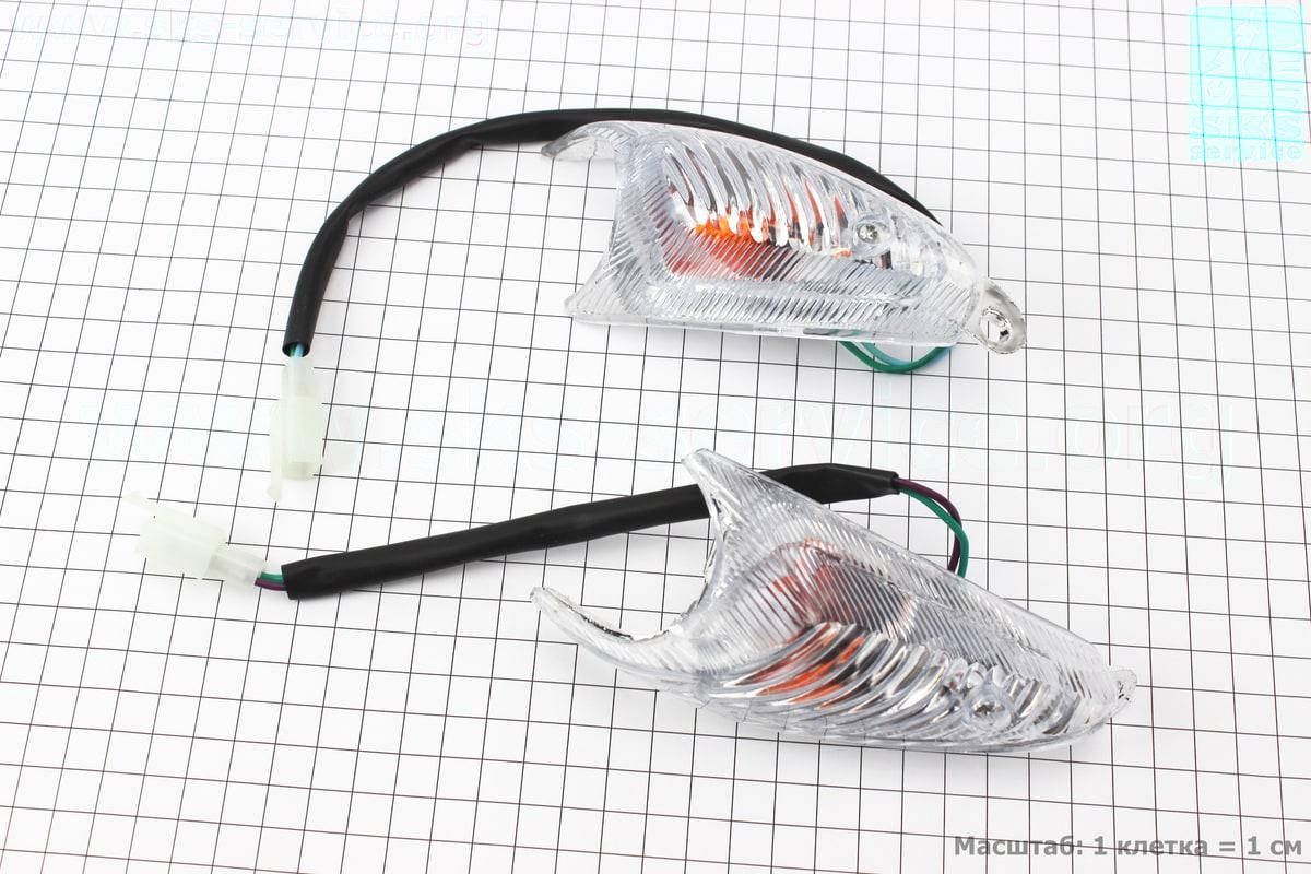 

Viper - Navigator пластик - повороты передние в сборе к-кт 2шт (328377)