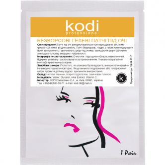 

Безворсовый гелевый патч под глаза Kodi