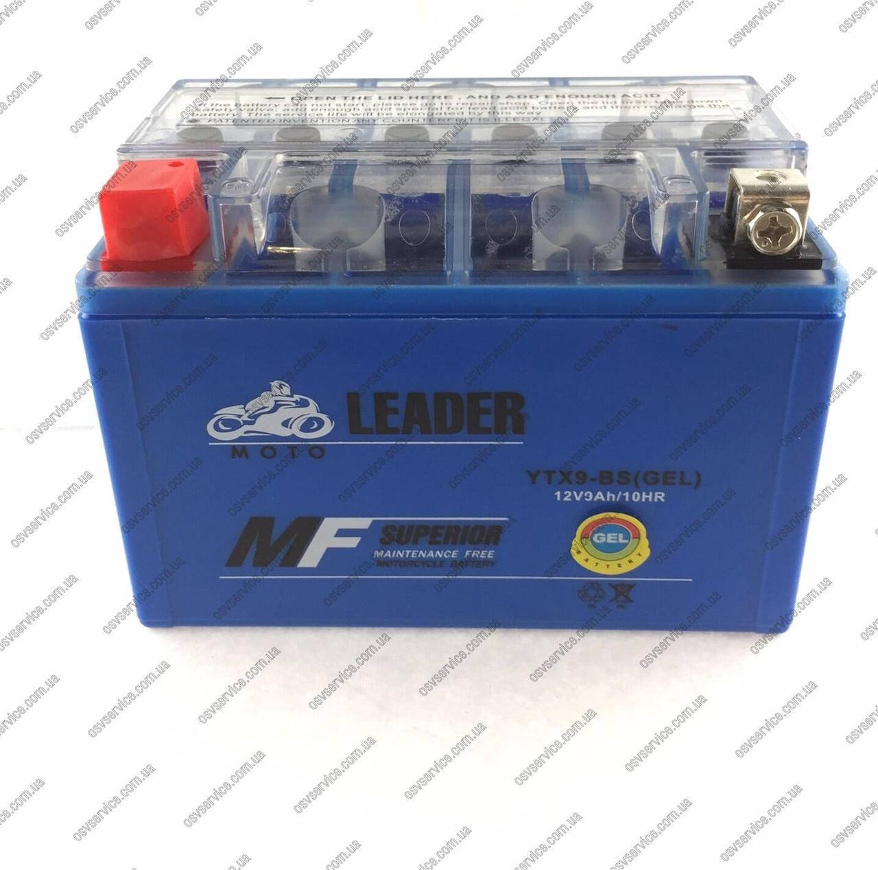 

Аккумулятор 12V 9Ah гелевый mod:UTX9-BS (L150*W87H105) фирма LEADER 2021