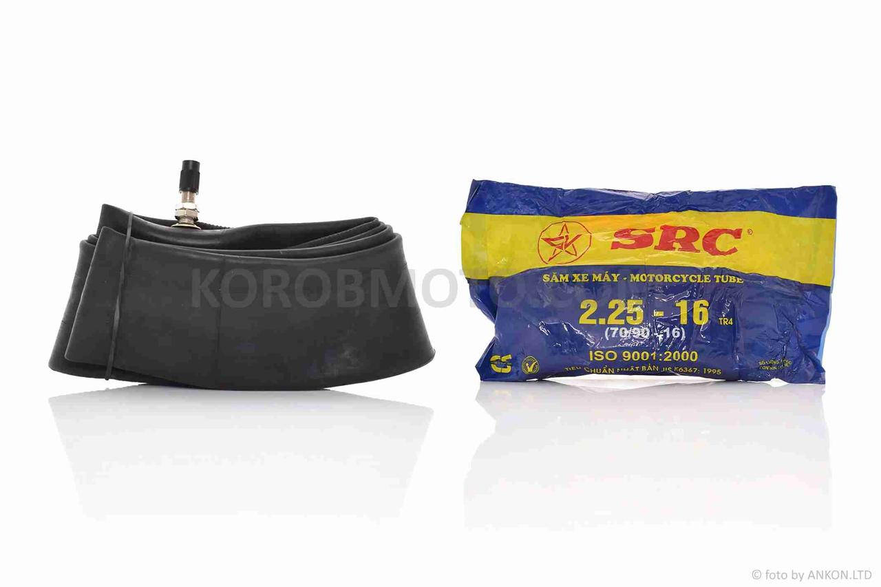 

Камера 16" 2.50-16 каучук "SRC" ВЬЕТНАМ