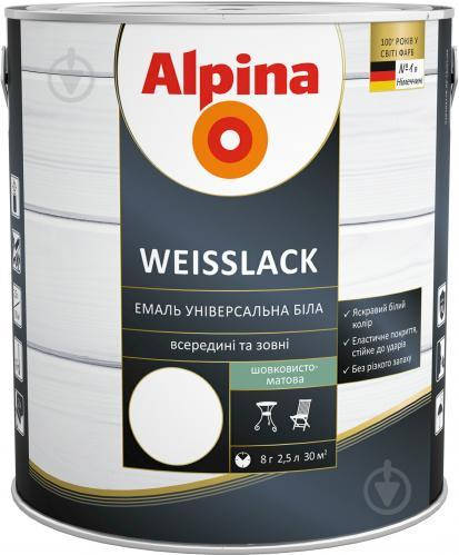 

Эмаль алкидная ALPINA WEISSLACK универсальная шелковисто-матовая 0,75 л, Белый