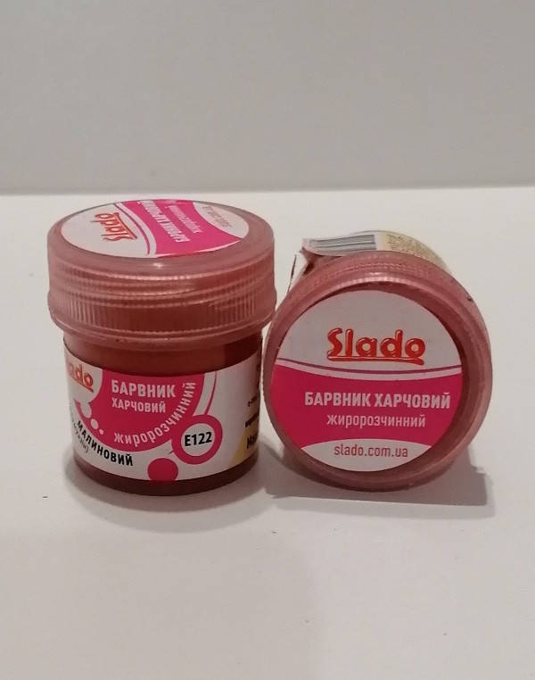 

Пищевой жирорастворимый краситель