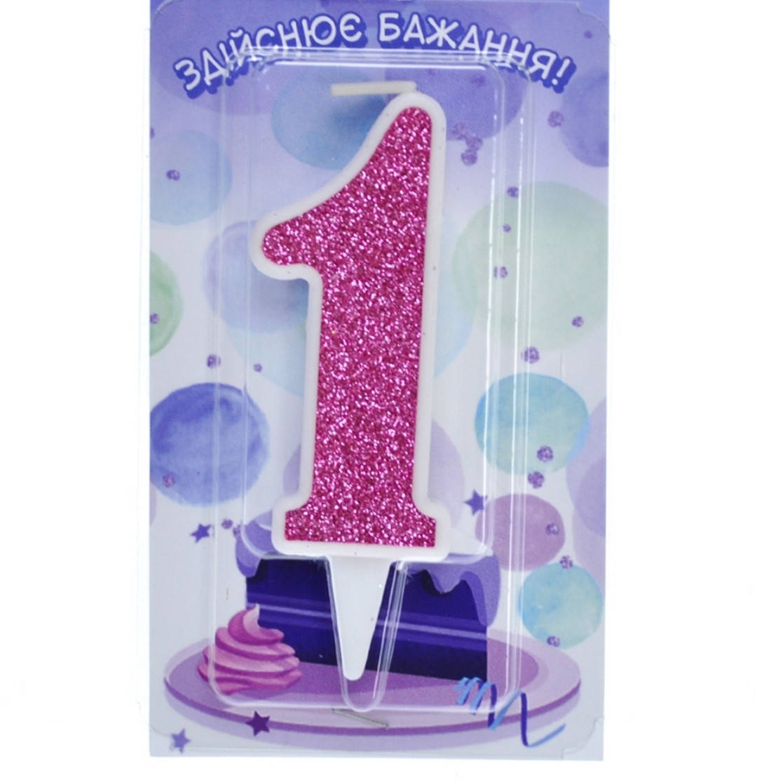 

Свеча цифра 1 в торт розовая с блестками белый ободок