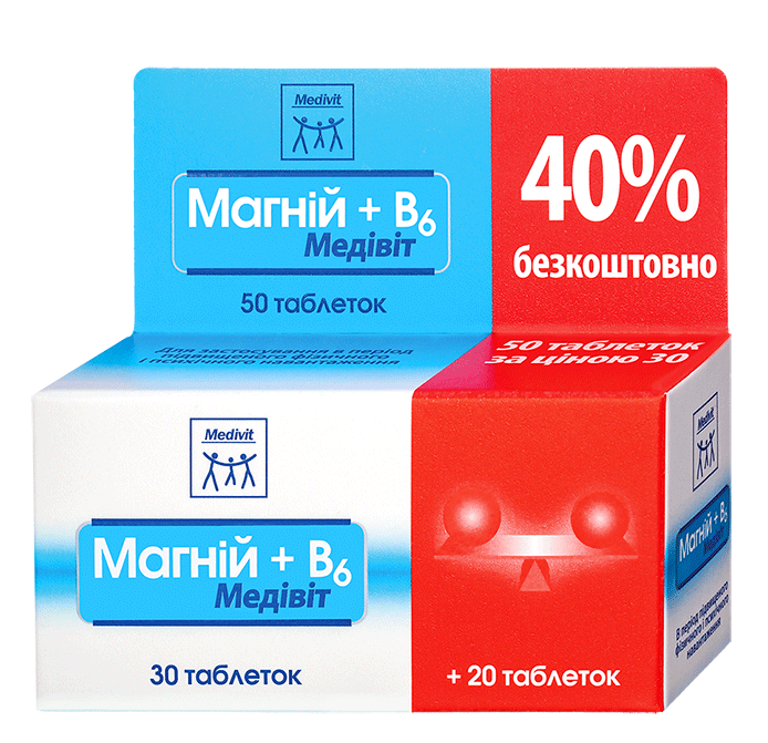 

МЕДИВИТ МАГНИЙ + В6 ТАБ № 50