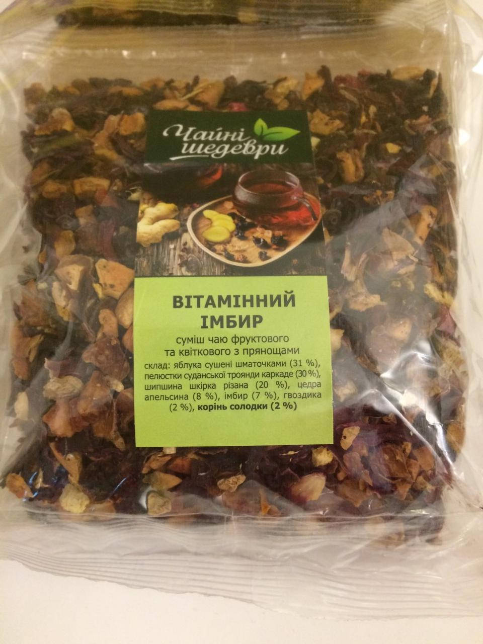 

Витаминный Имбирь (сбор трав и фруктов) Чайные Шедевры 100г.