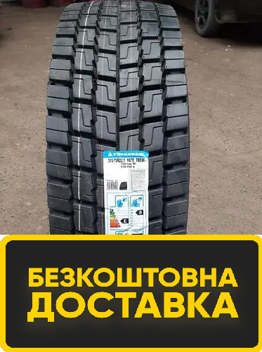 

Грузовые шины 315/70 r22,5 Triangle TRD06