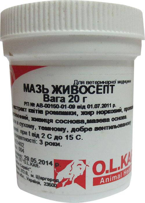 

Мазь Живосепт 20 г O.L.KAR.