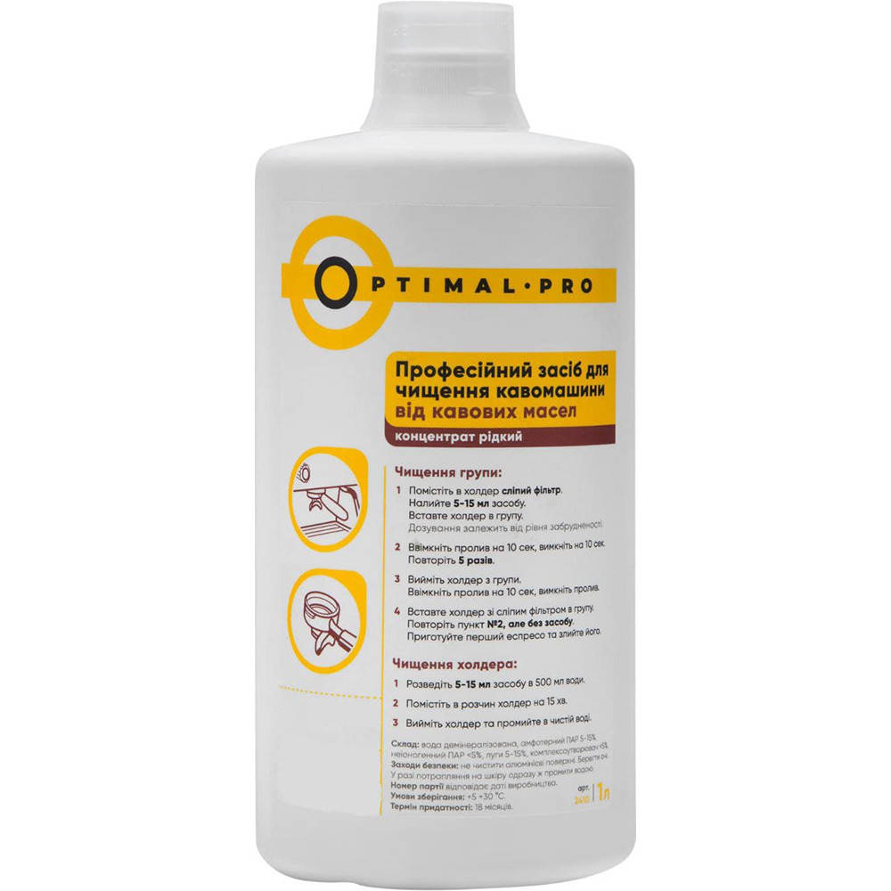 

Средство для чистки кофейных машин от кофейных масел Optimal Pro 1000 мл (785803691)