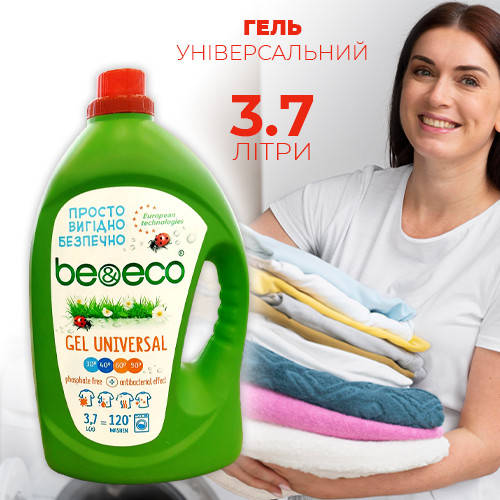 

Универсальный гель-концентрат для стирки "Be&Eco", 3.7л