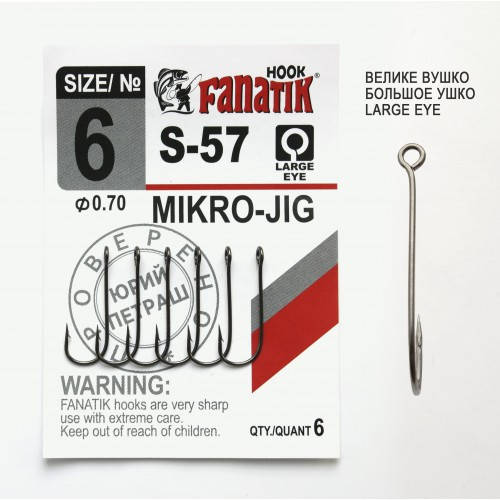 

Крючок Fanatik S-57 №6 одинарный (6 шт.)