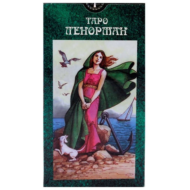 

Таро Ленорман