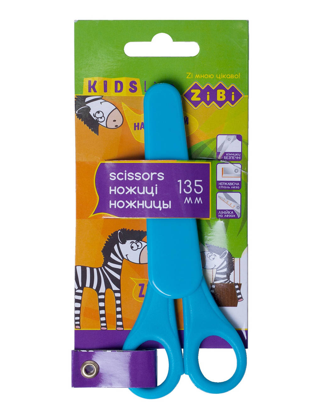 

Ножницы детские в чехле 135 мм с линейкой синие Zibi, ZB.5004-02, 4030612