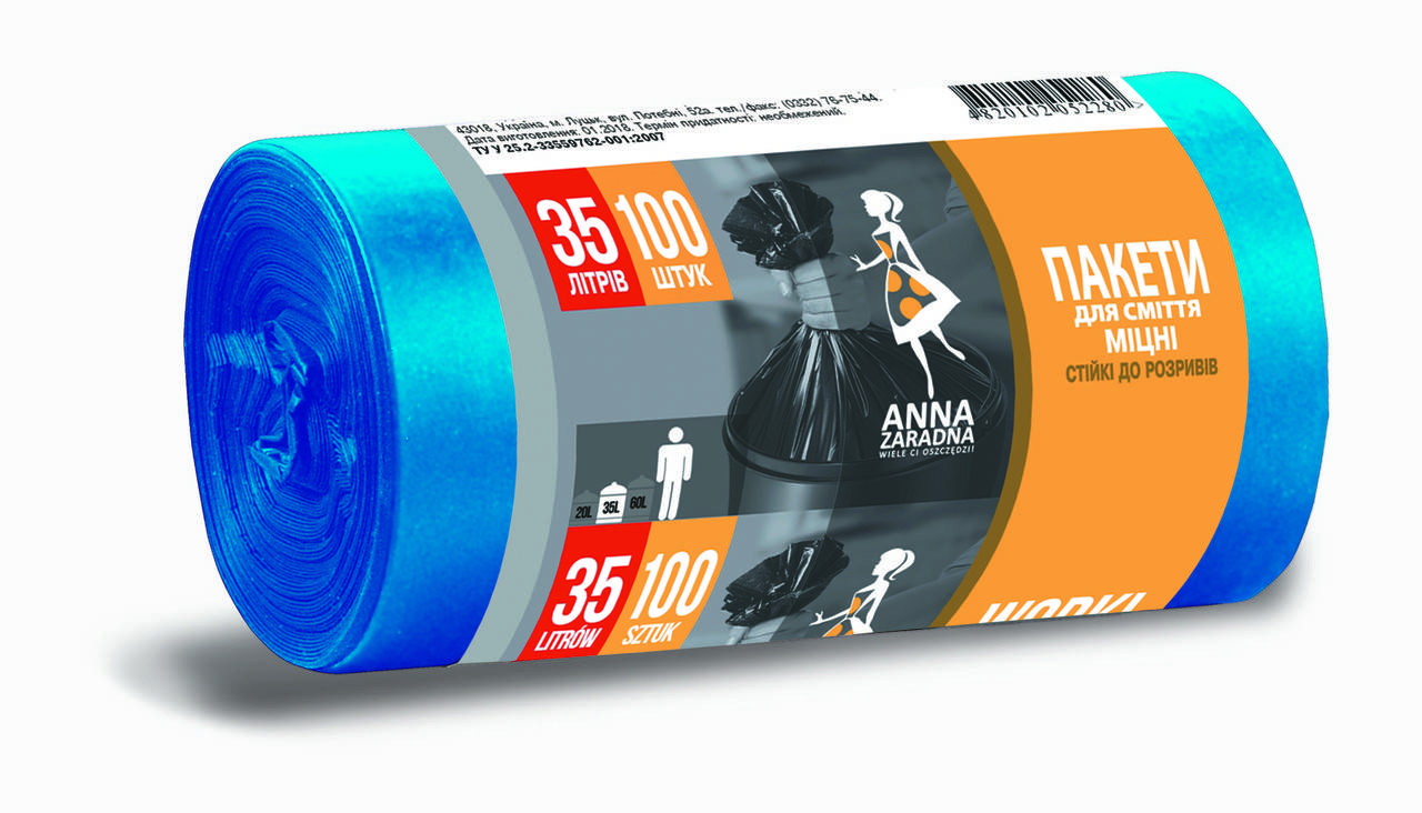 

Пакеты Anna Zaradna для мусора HDPE синие 35 л 100 шт