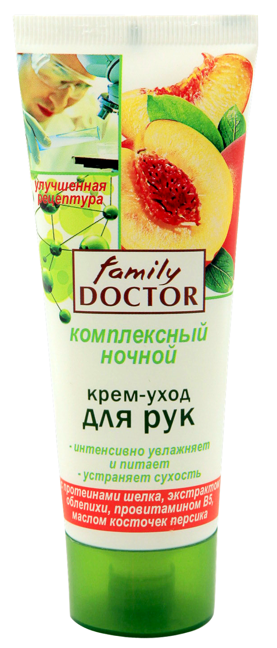 

Крем-уход для рук "Комплексный ночной"