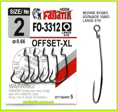 

Крючок офсетный Fanatik FO-3312 XL №2