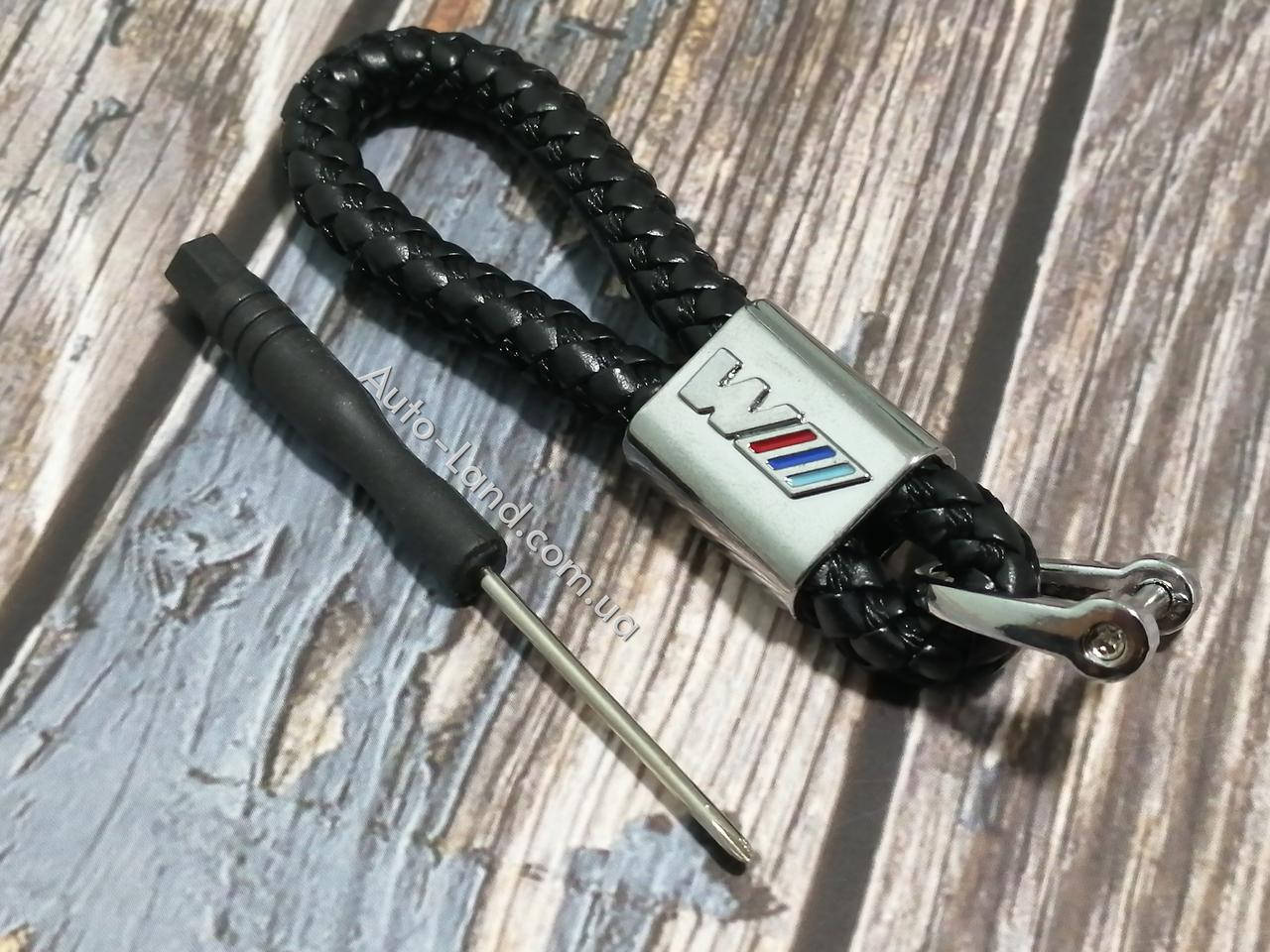 

Брелок автомобильный BMW M Power, брелок БМВ, Черный