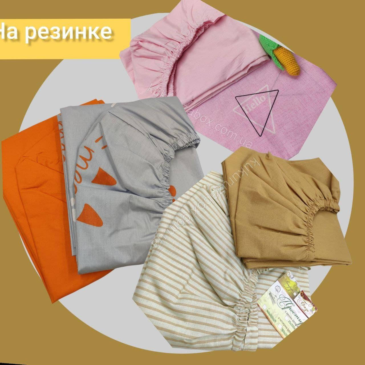 

Простыни на резинке двуспальная 180х200х18 однотонная из бязи, Разные цвета