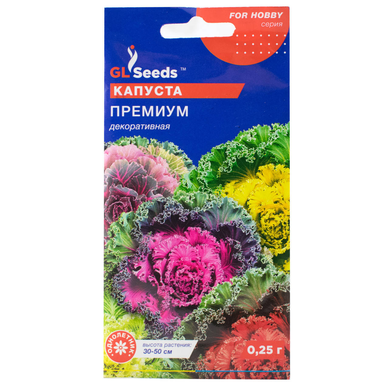 

Капуста декоративная Премиум 0.25 г Gl Seeds