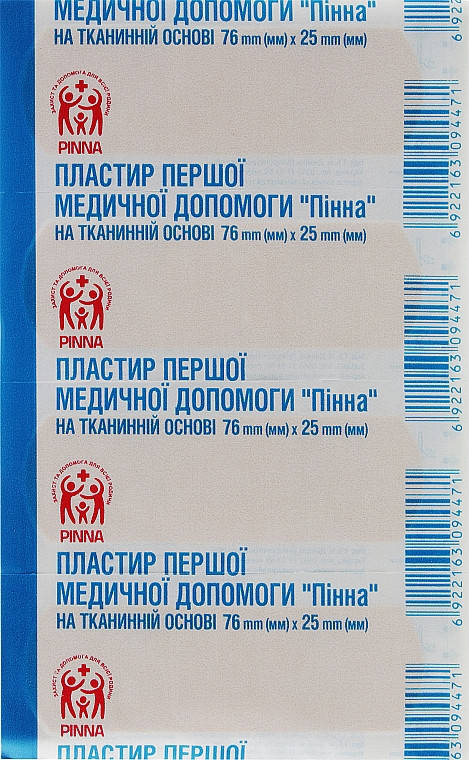 

Пластырь первой медицинской помощи на тканевой основе 7,6см х 2,5см 100 шт