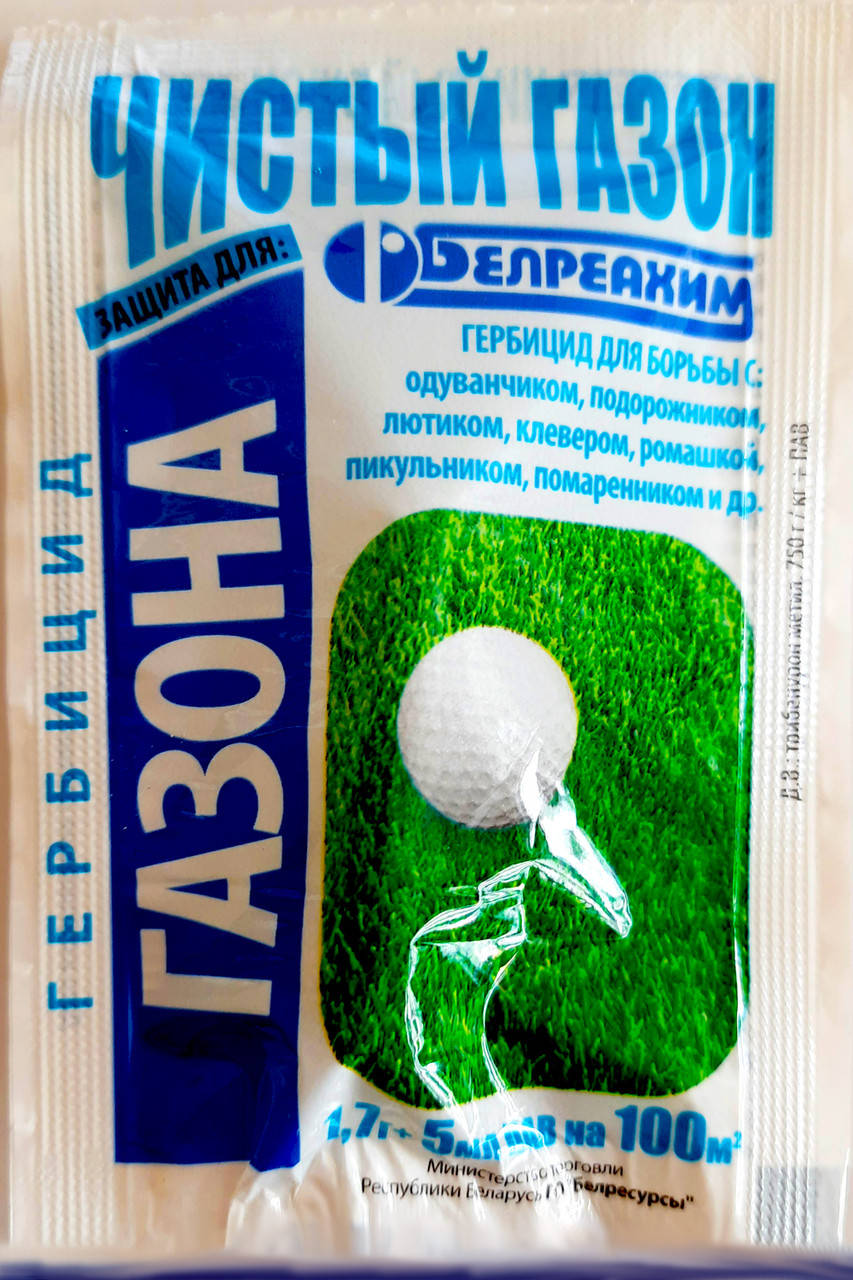 

Гербицид Чистый Газон (на 100 м.кв.), 1.7 г
