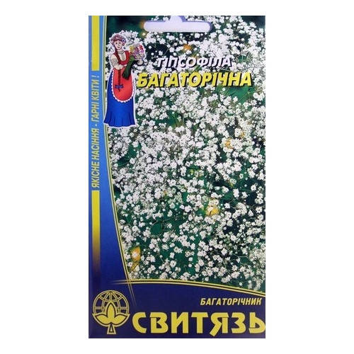 

Насіння Гіпсофіла багаторічна 0.2г Свитязь
