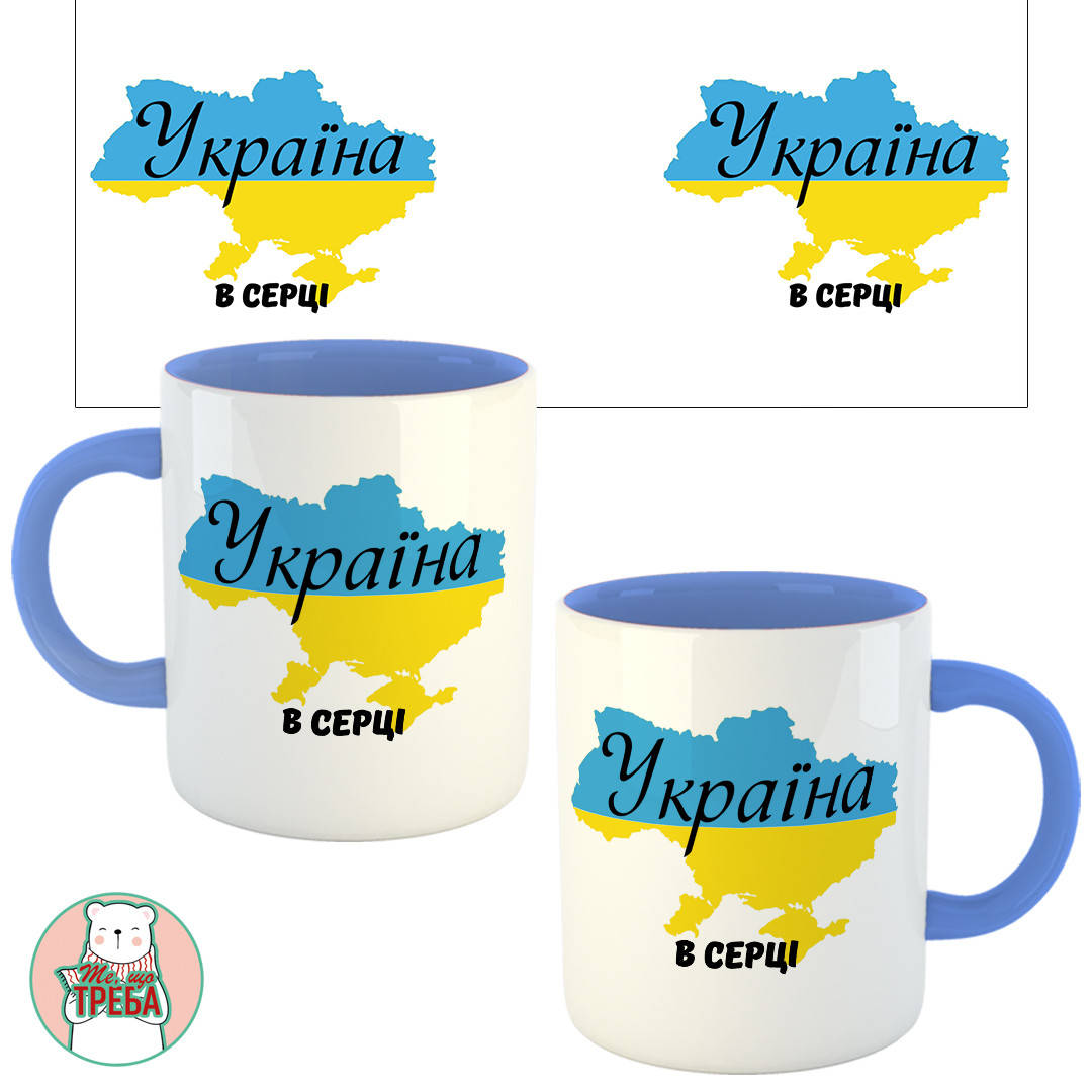 

Горнятко / чашка "Україна в серці" карта України Голубий