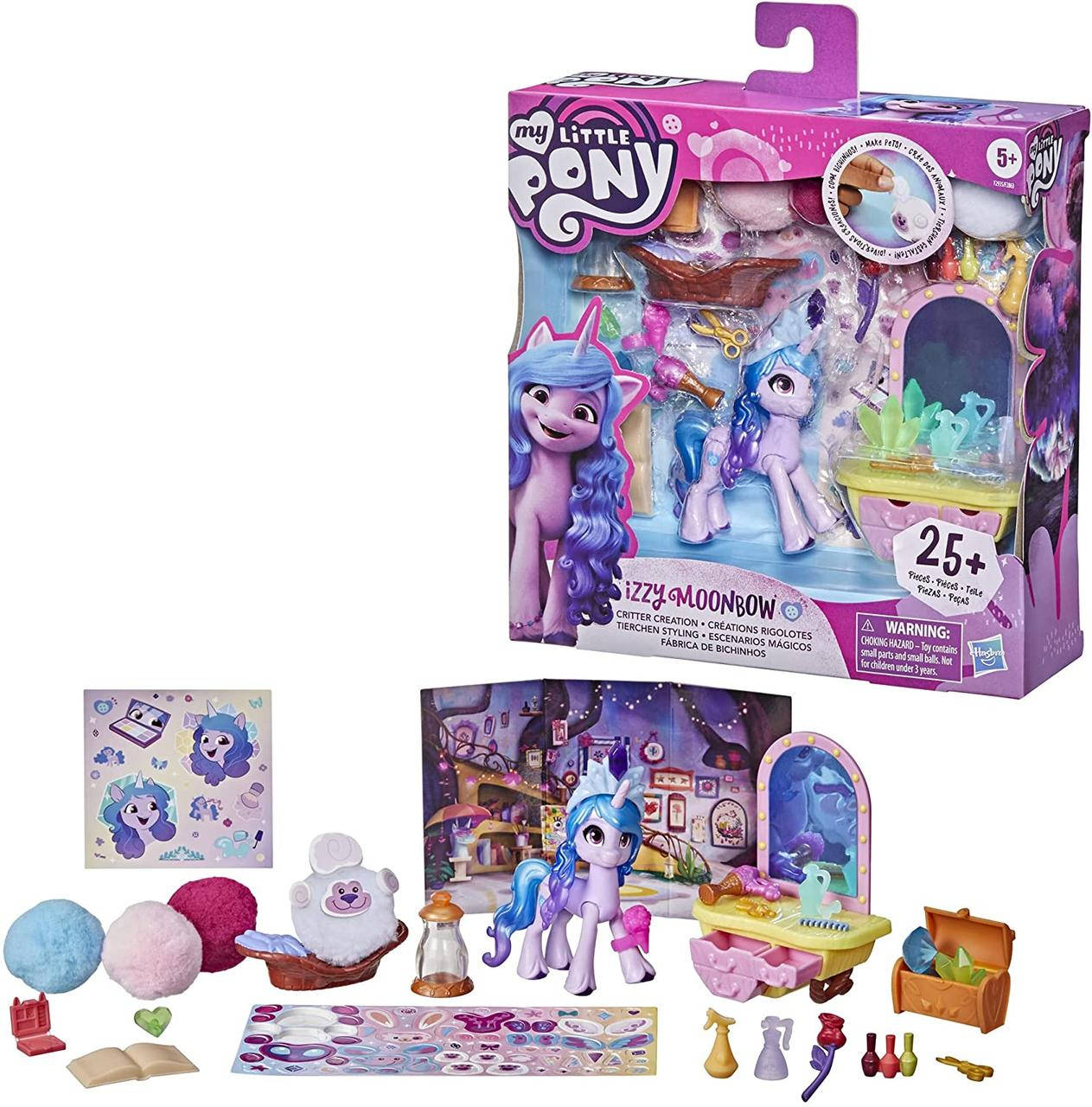 

Набор Моя маленькая Пони My Little Pony с 25 аксессуарами