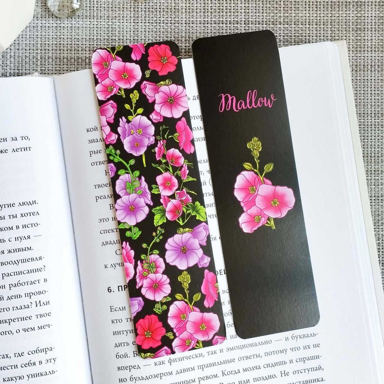 

Двухсторонняя закладка для книги MriyTaDiy 5х16 см Mallow, Малиновый