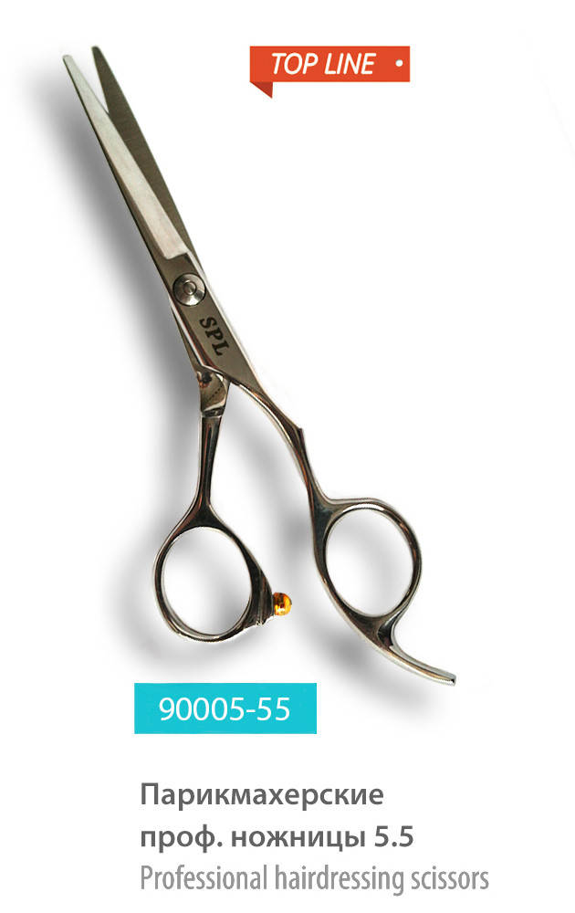 

Ножницы парикмахерские SPL 90005-55 прямые 5,5″