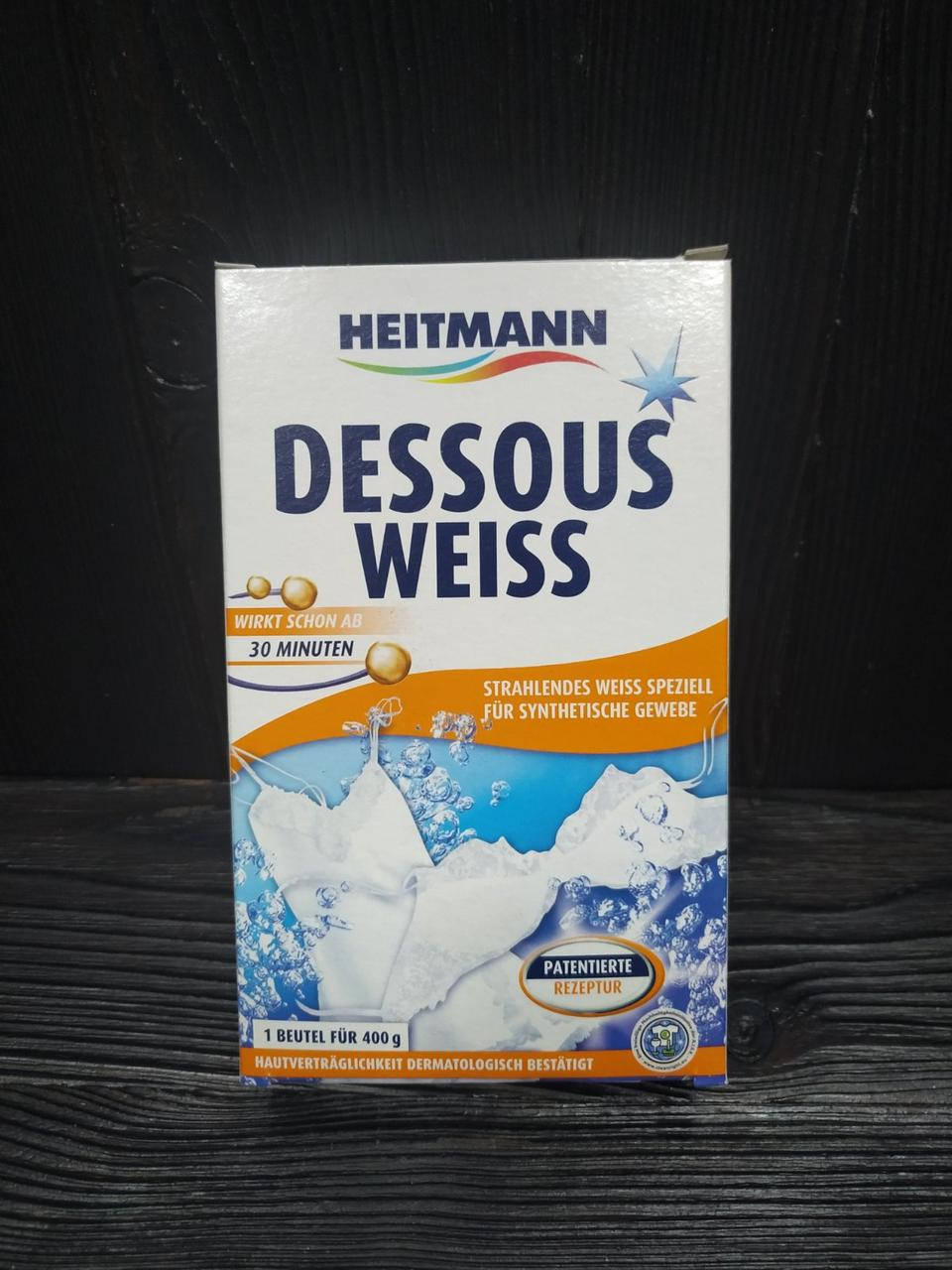 

Heitmann Отбеливатель для нижнего белья 200 г