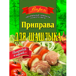 

Приправа для Шашлыка 30г