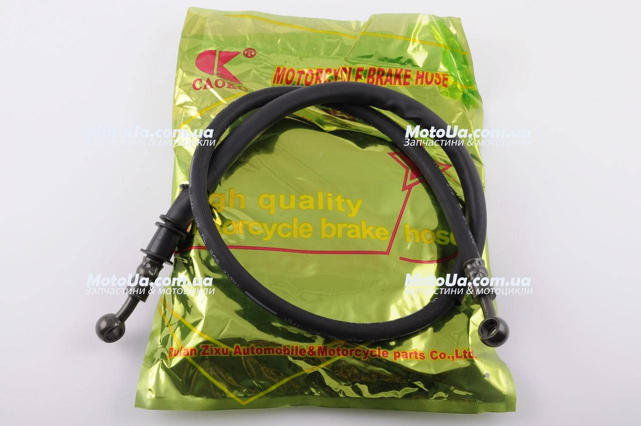 

Шланг тормозной гидравлический 900mm CAOKO