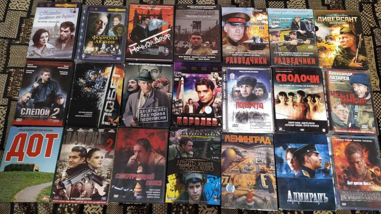 

Фильмы Dvd кино лицензии новые военные
