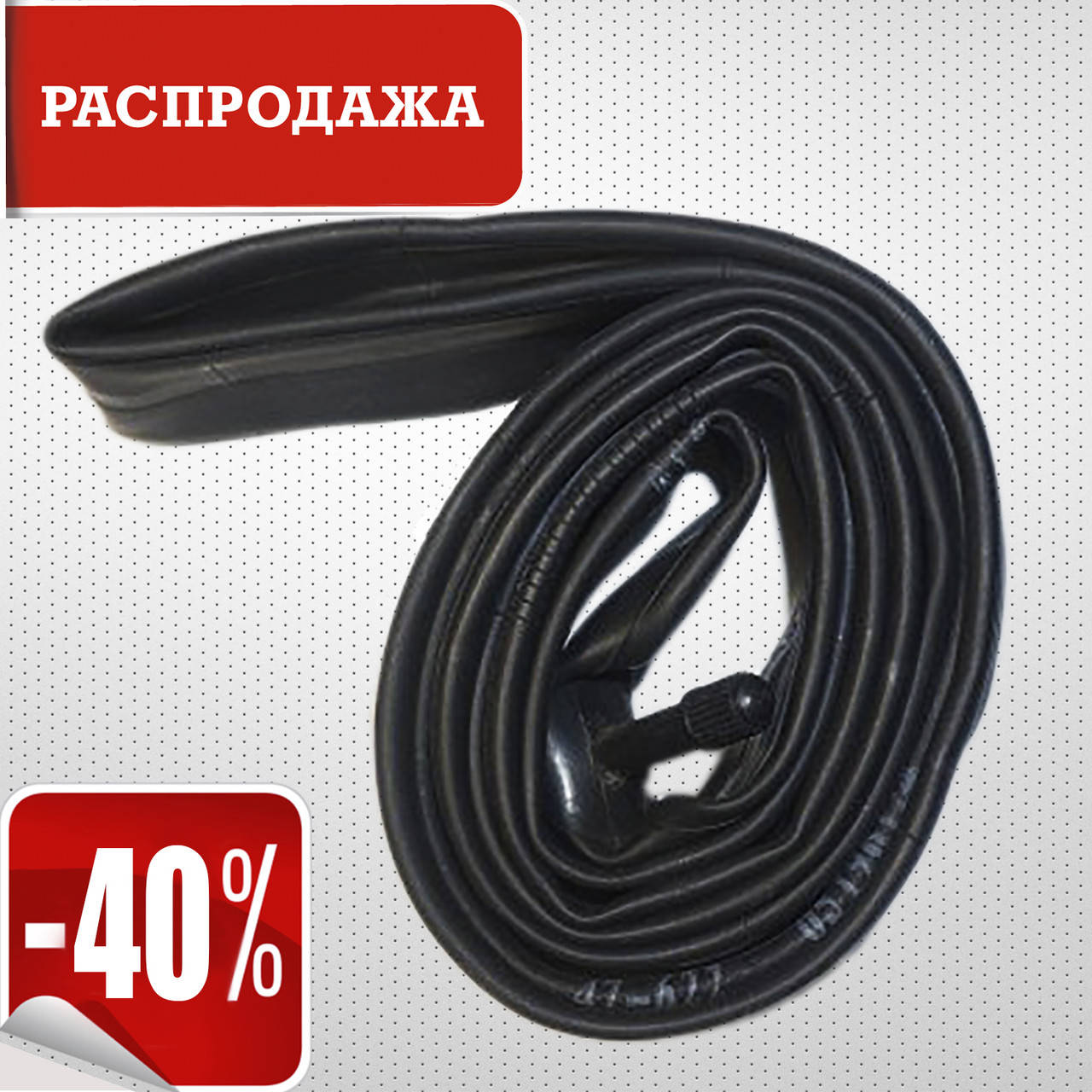 

Велосипедная камера 28x1.75 48мм CHAOYANG "TRAZANO"