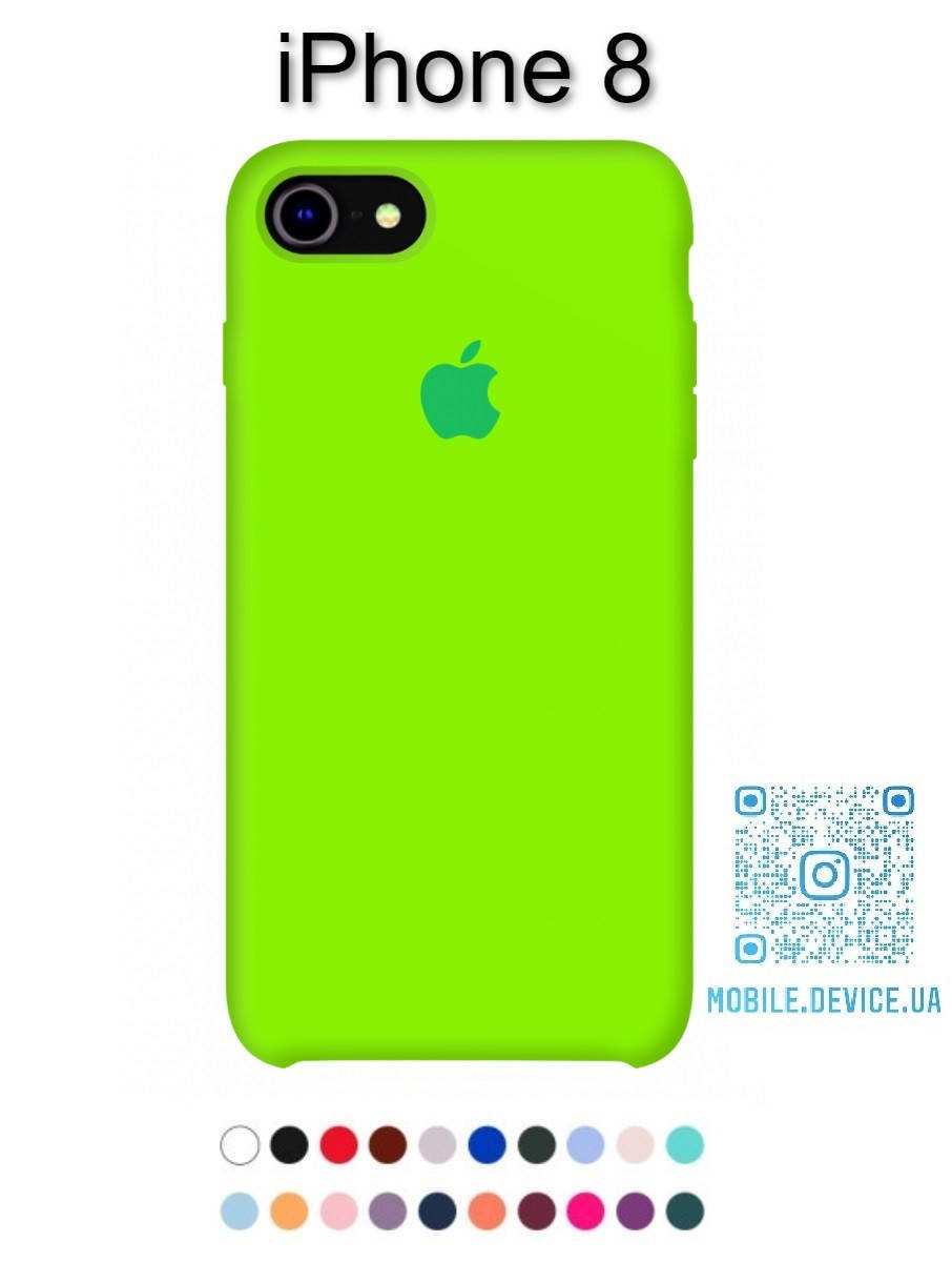 

Чехол для IPhone 8 / чехол на айфон 8 / силиконовый чехол для Iphone 8 / силиконовый чехол на айфон 8 Ярко-зелёный