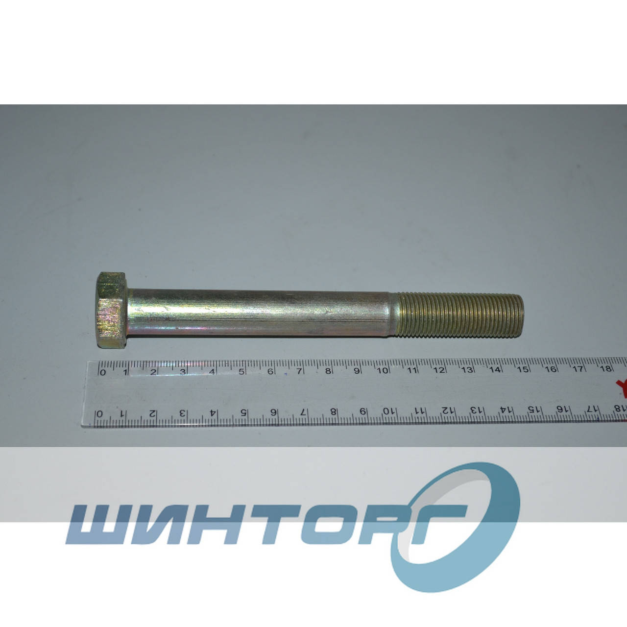 

Болт М16х140 стартера КамАЗ 1\59821\21